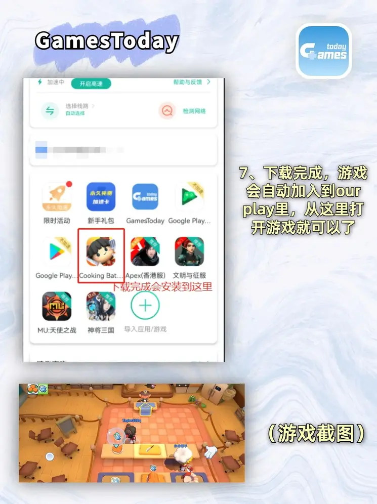 爱游戏登录入口登录入口截图3