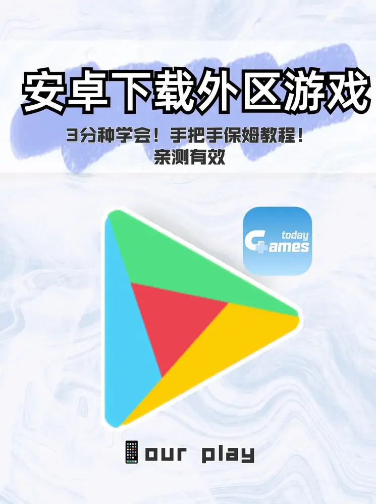 爱游戏登录入口登录入口截图0