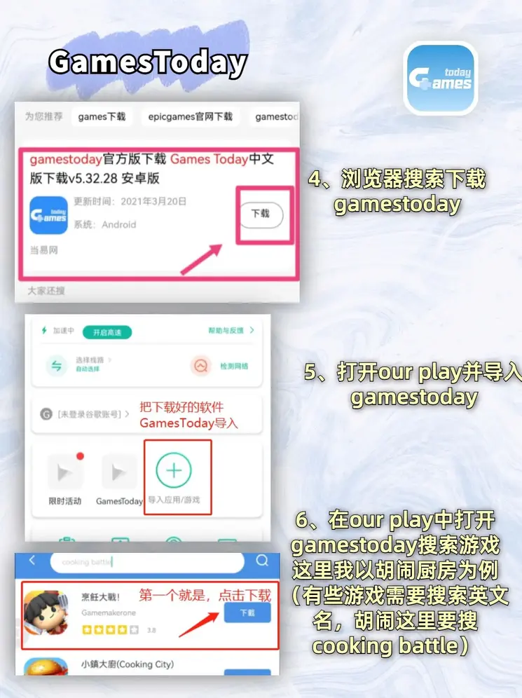 爱游戏登录入口登录入口截图2