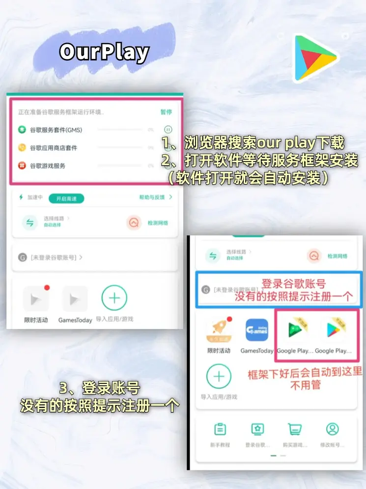 爱游戏登录入口登录入口截图1