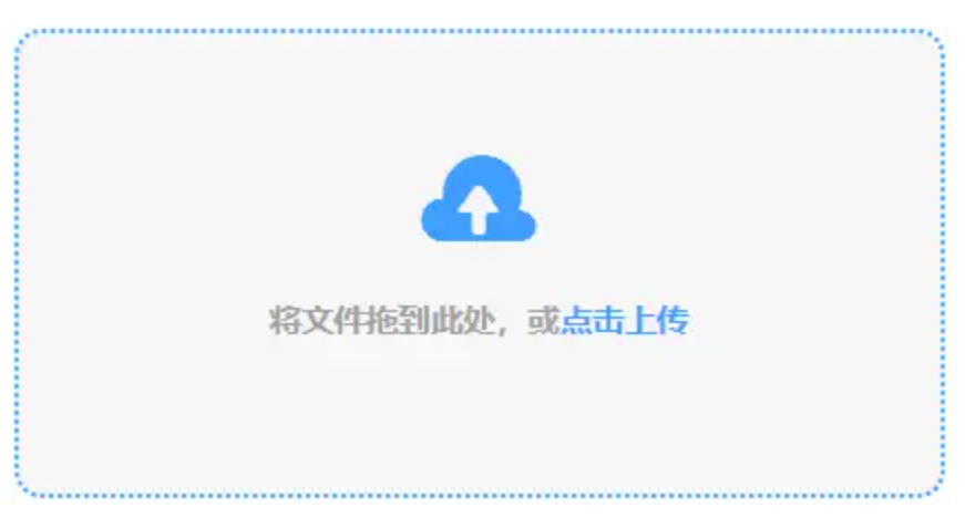 爱游戏登录入口登录入口使用讲解 - 添加文件